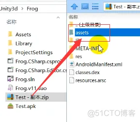 unity AndroidManifest 存取权限 unity安卓读取文件_软件编程_05